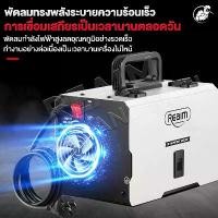 ราคา REAIM ตู้เชื่อม ตู้เชื่อมไฟฟ้า 2 ระบบ รุ่น MIG-250 แถมลวด FLUX CORED1ม้วน รับประกันโดยผู้ขายในต่างประเทศ ช่างเชื่อม โลหะ การรับประกันของผู้ขาย ตัวเชื่อม อินเวอร์เตอร์ ตู้ เชื่อม ไฟฟ้ารุ่นอัพเกรด (1734