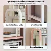 ราคา ชั้นวางไมโครเวฟ รองรับได้100KG ที่วางไมโครเวฟ 1/2 ชั้น ทำจากแผ่นไม โครงเหล็ก ชั้นวางของในห้องครัว Oven Rack ถาด ตู้ ลูกชิ้น ฉาก กั้น บังลม เตาแก๊ส พ่อค้าแม่ค้า ครกหิน ครก ค (1735510415292138536)