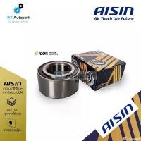 ราคา Aisin ลูกปืนล้อหน้า Mazda 2 Ford Fiesta ปี07-14 Ford Ecosport ปี16-20 มี ABS / ลูกปืนล้อ มาสด้า เฟียสต้า / WHBZ-0006A คําแนะนําการขายที่ร้อนแรงในเดือนนี้ ตู้ เทอร์โบ 3 นิ้ว อะไหล่ อีซูซุ (173488351908