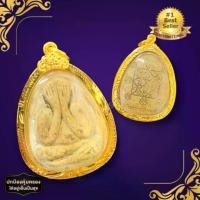 ราคา [COD] [tiktok][sumpati]พระปิดตาเนื้อผงใบลานเก่า หลวงปู่โต๊ะ วัดประดู่ฉิมพลี งานเลี่ยมกรอบทองไมครอน เสริมโชคลาภ แคล้วคลาดปลอดภัย รูป ราคา ถูก ตู้ น้ํา กรอบรูป เขย่า ติด ไฟ บูชา กร (1734704723661915602)