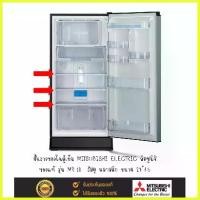 ราคา ชั้นวางของตู้เย็น MITSUBISHI รุ่น MR-18GA ของแท้ 100% กล่องลิ้นชัก กล่องเก็บ กล่องใส่ กล่องใส่กระดาษทิชชู่ กล่องเก็บพระ ตู้ เก็บ สกุชชี่ กะบะพลาสติก ที่เก็บของในตู้เย็น ပ စ ္ စ ည (1735339581993420286)