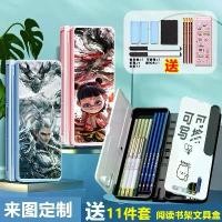 ราคา เนจา 2: ลูกปีศาจผู้ชงใจมหาสมุทร ชั้นวางหนังสือ กล่องปากกา พับได้ คลิปหนีบหนังสือ โต๊ะสำหรับนักเรียน กล่องเครื่องเขียนอเนกประสงค์ (1734578191708292589)