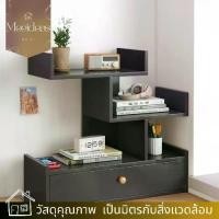 ราคา แนะนำ แนะนำ ชั้นวางของ ชั้นเก็บของ ชั้นวางหนังสือ ชั้นหนังสือชั้นวางของ ชั้นวางหนังสือบนโต๊ะ ชั้นวางของบนโต๊ะ ชั้นวางของสวยๆ พร้อมส่งTikTok (1734516555341399463)