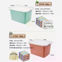 ราคา shidai 1แถม1 กล่องพลาสติก ลังพลาสติกใหญ่ กล่องอเนกประสงค์ขนาดใหญ่ กล่องพลาสติกอเนกประสงค์ กล่องพลาสติกมีล้อ กล่องเก็บของ ลังพลาสติก (1735475844742219658)
