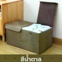 ราคา 7Home กล่องเก็บเสื้อผ้า กล่องเก็บของเอนกประสงค์ กล่องเก็บของ กล่องใส่ของ (1735321975211394379)