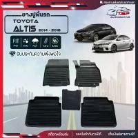 ราคา [สินค้าพร้อมส่ง] ผ้ายางปูพื้นรถยนต์ Toyota Altis [ปี2014-2018] พรมปูรถ พรมรองพื้นรถ พรมปูพื้นรถ ใน รถ ที่ วาง แขน ยนต์ กล่องเก็บของ (1735419030975317536)
