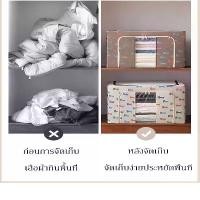 ราคา B&S mall กล่องพับ กล่องอเนกประสงค์ กล่องผ้าลินิน กล่องใส่เสื้อผ้า กล่องเก็บของ กล่องเก็บของพับได้ มีโครงเหล็กกล้า (1735459327882200981)