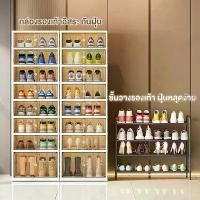 ราคา กล่องเก็บของ ♨LESS กล่องวางรองเท้า พับเก็บได้ ตู้วางรองเท้า ชั้นวางรองเท้า กล่องรองเท้า PVC พลาสติกแข็ง ตู้เก็บรองเท้า กันน้ำ✬ (1735508370544035135)