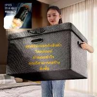 ราคา กล่องผ้าลินิน กล่องเก็บของ กล่องใส่เสื้อผ้าพับได้ เก็บของอเนกประสงค์ กล่องเก็บเสื้อผ้า สิ่งของ พับเก็บได้ (1735087218444829814)