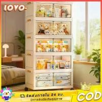 ราคา แนะนำ แนะนำ ตู้เก็บของ Lovo พร้อมล้อเลื่อน, ตู้เสื้อผ้า, ตู้เก็บของสำหรับเด็ก, ตู้ลิ้นชักพลาสติก, กล่องเก็บของ, กล่องเก็บของความจุสูง, ลิ้นชักเก็บของสำหรับห้องครัวและห้องน้ำ, ใช้ (1734804098543486591)