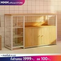 ราคา ♢เคาเตอร์ครัว ชั้นวางของในครัว ชั้นวางของ ชนิดไม้+โครงเหล็ก ชั้นวางอเนกประสงค์ มีตู้เก็บของด้านล่าง✤สินค้าขายดี (1735264436110722790)