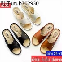 ราคา No.554 รองเท้าแตะเพื่อ สุขภาพ ผู้หญิง พื้นนิ่ม (1735296145117841394)