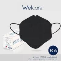 ราคา จัดส่งเฉพาะจุด Bundanjai (สุขภาพ) หน้ากากอนามัยทางการแพทย์ Welcare ทรง 3D รุ่น WF-99 สีดำ (กล่องบรรจุ 50 ชิ้น) ขนาด 8x21.5 ซม. (1734807592920188282)