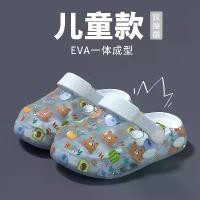 ราคา รองเท้าแตะเด็กสไตล์ใหม่สำหรับฤดูร้อนสำหรับเด็กผู้ชาย, รองเท้าแตะหัวปิดพื้นนุ่ม, รองเท้าแตะชายหาดกันลื่น, รองเท้าแตะเด็กผู้หญิงแบบเท่ รองเท้า สุขภาพ ผู้หญิง แตะ แฟชั่น รัด ส้น ใส่ (1735516162514256926)