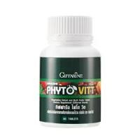 ราคา กิฟฟารีน ไฟโตวิต ผักผลไม้รวม ใยอาหาร แบบเม็ด Giffarine Phyto Vitt Vegetables Multi Fruits วิตามิน [60 เม็ด] (1729776138332571828)