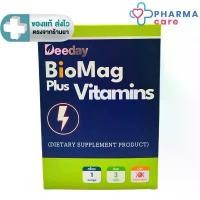 ราคา COD ขายดี Deeday BioMag Plus Vitamins ดีเดย์ ไบโอแมก พลัส วิตามิน 30 แคปซูล [PC] (1734328316375434943)