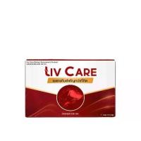 ราคา ลีฟ แคร์ Liv Care โกจิ เบอร์รี่ วิตามิน ส้ม ลูกพลับ ถั่วเหลือง อาหารเสริมเพื่อสุขภาพ 1 กล่อง 10 แคปซูล (1730253187125906130)