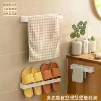 ราคา ราวแขวนผ้าเช็ดตัวสำหรับบ้าน, ของใช้ในครัวเรือน, ชั้นวางรองเท้า, ชั้นวางของติดผนังแบบไม่ต้องเจาะ, ชั้นวางของในครัว (1735437722336200468)