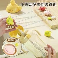 ราคา แปรงทำความสะอาดหลอดสำหรับขวดนม แปรงทำความสะอาดหลอดสำหรับขวดน้ำ อุปกรณ์ทำความสะอาด ขวดนม แปรงทำความสะอาดหลอดสำหรับแก้วน้ำ (1734222988365301317)