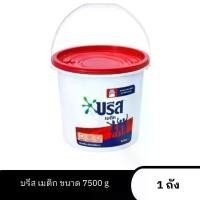 ราคา บรีส เมติก ผงซักฟอก ถัง 7500 กรัม (1734592448047645759)