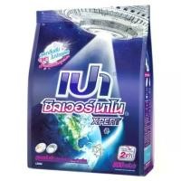 ราคา ผงซักฟอก เปา ซิลเวอร์ นาโน Pao Silver Nano 800G สีน้ำเงิน ขนาด กรัม (1735083582862558800)