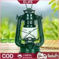 ราคา Bfo030SHOP ตะเกียงน้ํามันก๊าด ตะเกียงตั้งแคมป์เชื้อเพลิง โลหะสําหรับตกแต่งลาน (สีเขียว) โอโม่เมจิกสกิน ผงซักฟอก 1 ไม้ม็อบ ลูกกลิ้งทำความสะอาด comme des garcons สินค้าขายดี ทิชชู่แบบดึง คลังสินค้า (173