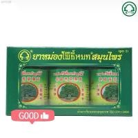 ราคา Rmd41SHOP Adj64Shop ยาหม่องสมุนไพร ตรา โพธิ์หยก สูตร 2 ขนาด 15 กรัม (แพ็ค 3 ขวด) Phoyok Balm แนะนำ ซักผ้า 3m ผงซักฟอก ทิชชู่พกพา คอมฟอร์ท ขวดโค้ก5ลิตร turkey ไม้ม็อบ aerogel floo (1734875064162747523)