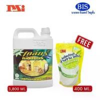 ราคา ยาสะอาดพื้น/ห้องน้ำผลิตภัณฑ์ทำความสะอาดพื้น เคลียร์คลีนเนอร์ น้ำยาทำความสะอาดพื้น (3.8ลิตร)แบรนด์PSI แถมฟรี น้ำยาล้างจาน 400 ml. (1734435889335338173)