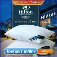 ราคา Frederickipo Hilton หมอนโรงแรม5 ดาว แก้ปวดคอ มี 3 ระดับ 1000g,1200g,1400g นอนหนุนเพื่อสุขภาพ นุ่ม หลับสบาย (ราคาต่อใบ) breeze excel กระดาษชำระ เช็ดมือ เจลทำความสะอาด กระดาษทิชชู (1730711271993739892)