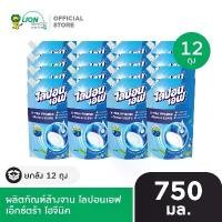 ราคา [ยกลัง] Lipon F น้ำยาล้างจาน X-tra Hygienic ไลปอนเอฟ เอ็กซ์ตร้า ไฮจีนิค 750 มล. 12 ถุง [LIVE] (1731395151503197433)