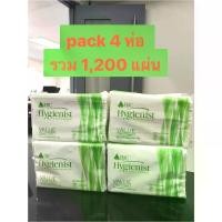 ราคา กระดาษทิชชู่ 300แผ่น หนา3ชั้น เหนียวนุ่ม กระดาษเช็ดหน้า ทิชชู่แบบดึง กระดาษชำระ **PACK 4 ห่อ** ทิชชู่ ทิชชู่เช็ดมือ กระดาษเช็ดมือ กระดาษเช็ดมือแบบแผ่น BJC Hygienist หนา 1 ชั้น (3 (1735062232372119069)
