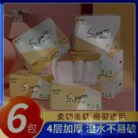 ราคา [ร้านค้าหลักของ Silk Puff] กระดาษชำระ Silk Puff แท้ 300 แผ่น แพ็คประหยัด กระดาษเช็ดหน้าและกระดาษเช็ดมือ กระป๋อง แบบ เปียก ทิชชู่ (1733492832418039683)