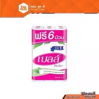 ราคา เบลล์ กระดาษชำระ (แพ็ค 30 ม้วน) |ZWG| (1735267329116177448)