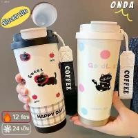 ราคา Kbz16SHOP 【ONDA】แก้วเก็บความร้อนเย็น 316สแตนเลสแก้วกาแฟ ใช้งานสะดวก แก้วเก็บอุณหภูมิ 560ml ฝาใช้งานแบบ 2 หัว กระดาษทิชชู่น้องหมี กระดาษชำระ subabu โอโม่เมจิกสกิน กล่องรองเท้า ทิชชู่แบบดึง breeze (1734