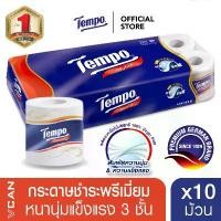 ราคา Tempo เทมโพ กระดาษชำระ ทิชชู่ เนเชอรัล (10ม้วน) (1729584222290282736)