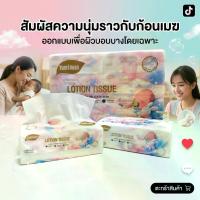 ราคา 3 ชิ้น 24 แพ็คขนาดห่อ: 16x9x6 กระดาษทิชชูพิมพ์ลายลายน้องๆ แบบประหยัด สำหรับใช้ในบ้าน เนื้อนุ่มเหนียว กระดาษเช็ดปาก/กระดาษชำระ ใช้ได้แม้กับเด็กทารก (1734837230011385201)