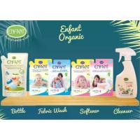 ราคา [COD] ENFANT ผลิตภัณฑ์ทำความสะอาดจุกนมและขวดนม, นำ้ยาซักผ้า, น้ำยาปรับผ้านุ่ม, น้ำยาทำความสะอาดของเล่นเด็ก (1734151177995388005)