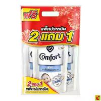ราคา คอมฟอร์ท เพียว น้ำยาปรับผ้านุ่ม สูตรเข้มข้นพิเศษ 480 มล. แพ็ค 2+1 (1733766259145475992)