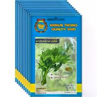 ราคา เมล็ดพันธุ์ พาสเลย์ ตรากำไลทอง กำไลทอง ขายส่ง ยกห่อ (1 ห่อ บรรจุ 10 ซอง) (1735202848554976905)