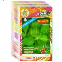 ราคา เมล็ดพันธุ์ ยี่หร่า(ใบรา) สี่ทิศ ขายส่ง ยกห่อ (1 ห่อ บรรจุ 10 ซอง) (1735178561200817836)