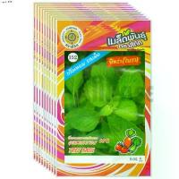 ราคา เมล็ดพันธุ์ ยี่หร่า(ใบรา) สี่ทิศ ขายส่ง ยกห่อ (1 ห่อ บรรจุ 10 ซอง) (1735487360850625748)