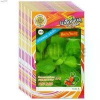 ราคา เมล็ดพันธุ์ ยี่หร่า(ใบรา) สี่ทิศ ขายส่ง ยกห่อ (1 ห่อ บรรจุ 10 ซอง) (1735528698114049953)
