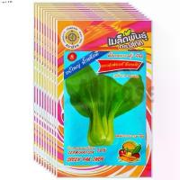 ราคา เมล็ดพันธุ์ ผักกาดกวางตุ้ง พันธุ์กวางตุ้งฮ่องเต้ มังกรฟ้า สี่ทิศ ขายส่ง ยกห่อ (1 ห่อ บรรจุ 10 ซอง) (1735526096473196511)