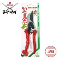 ราคา อุปกรณ์ทำสวนSamurai Kanzawa กรรไกรตัดกิ่งไม้ รุ่น KS-4T (1735165693995156726)