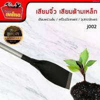 ราคา ที่นิยมมากที่สุด เสียมจิ๋ว 3" เสียมขุดดิน เสียมด้ามหล็ก เสียมทำสวน อุปกรณ์ขุดดิน อุปกรณ์ทำสวน เล็กเบา ด้ามเหล็กทนทาน ยาว 17 นิ้ว (1734645493849950169)