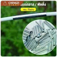 ราคา จัดส่งในไทยภายใน 24 ชั่วโมง อุปกรณ์ทำสวน ข้อต่อแท่งไฟเบอร์กลาส ข้อต่อก้านเต็นท์ เหล็กตรงผ่านท่อสังกะสี ข้อต่อท่อแท่งไฟเบอร์กลาส แข็งแรง ทนทาน ใช้งานสะดวก (1733561693449979824)
