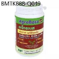 ราคา อาหารพืชฮิวมิกแก้ดินแข็ง อะโกรเบส NP 500G ปุ๋ย ฮิวมิคแอซิด ชนิดเม็ดผง ไม่ละลายน้ำ ทำให้ดินร่วน เร่งราก บำรุงดิน (1734510327359571919)