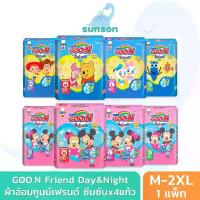 ราคา [TK] Goon ผ้าอ้อมเด็ก กูนน์ เฟรนด์ ซึมซับx4แก้ว (ไซส์ M-3XL) ผ้าอ้อม รุ่น Goon Friend แพมเพิส กางเกงผ้าอ้อมเด็ก แพมเพิสเด็ก Baby Diapers (1731852535576561112)