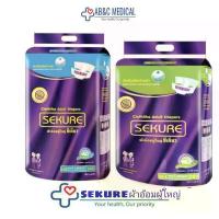 ราคา ผ้าอ้อมผู้ใหญ่แบบเทปซีเคียว ผ้าอ้อม Sekure Size M-L 28 ชิ้น/ L-XL 24 ชิ้น 1 ห่อ (1734339490004894883)
