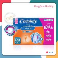 ราคา Certainty Day Pants Super Save Box Size M (136) L XL (104 ,ผ้าอ้อม กางเกงซึมซับ เซอร์เทนตี้ แบบสวม ยกลัง (1734911984842736817)